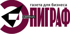Издание "Эпиграф"
