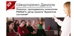 Письменные практики