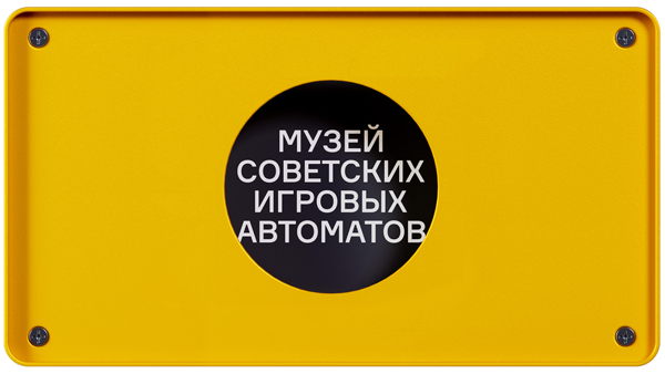Мини-фестиваль с Московской школой программистов
