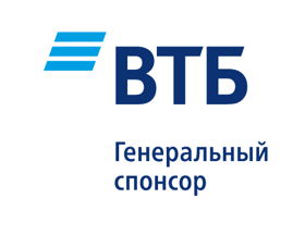 Генеральный спонсор - Банк ВТБ (ПАО)