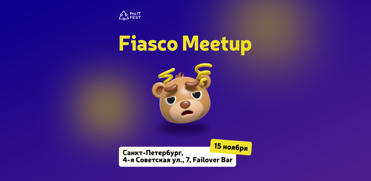 Fiasco Meetup