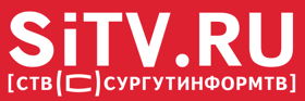 Региональная телекомпания #СургутИнформТВ