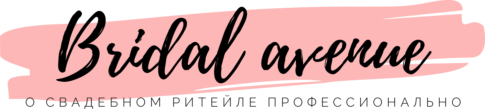 Bridal Avenue magazine 