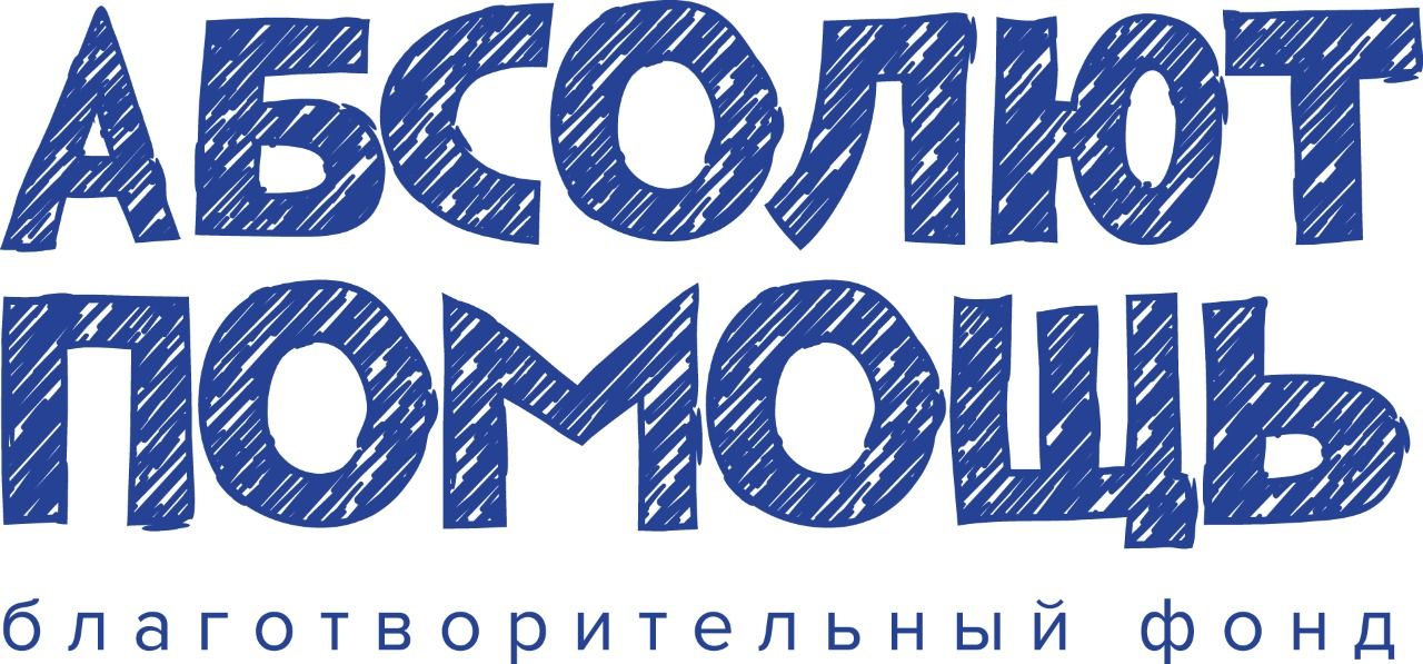 Благотворительный фонд "Синдром любви"