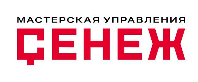Мастерская управления Сенеж
