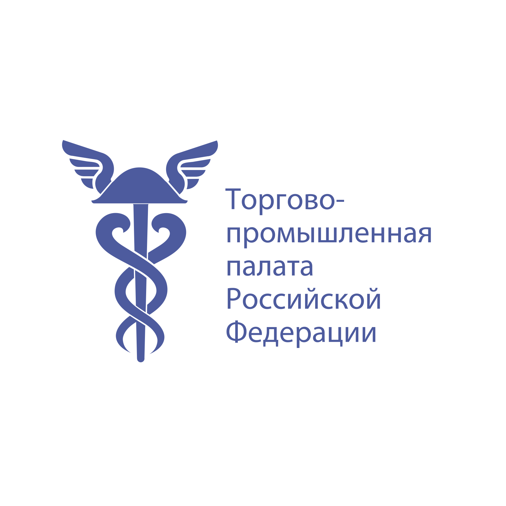ТПП РФ