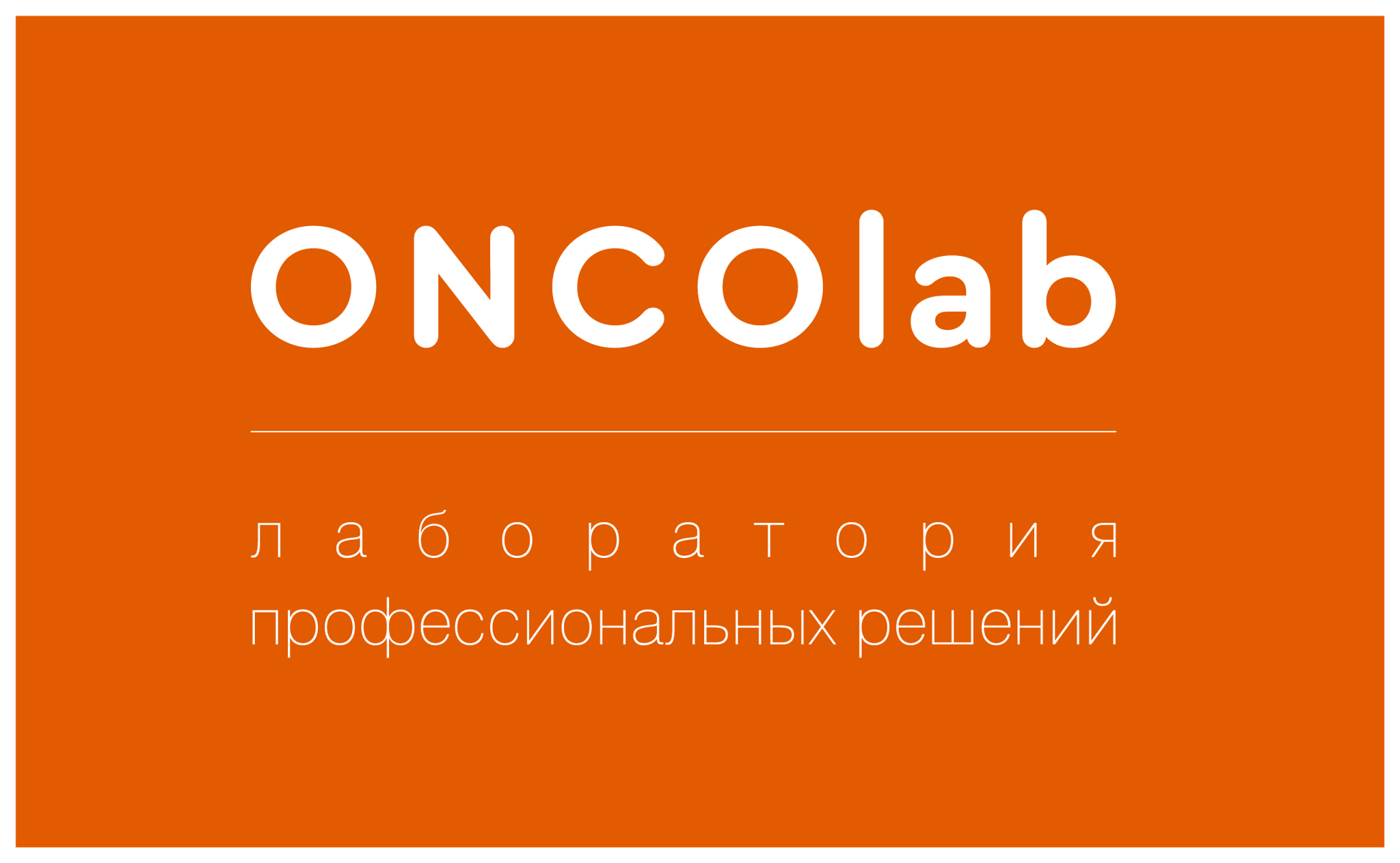 Партнер