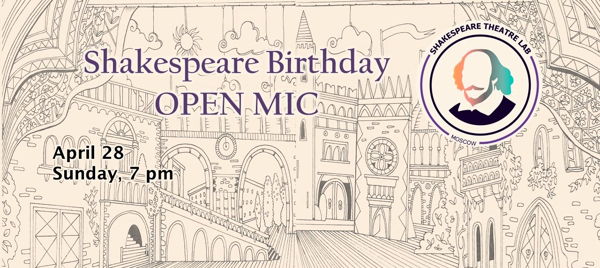 Shakespeare Birthday Open Mic