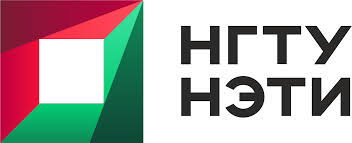 Опорный региональный университет НГТУ-НЭТИ