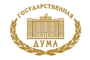 Государственная Дума ФС РФ
