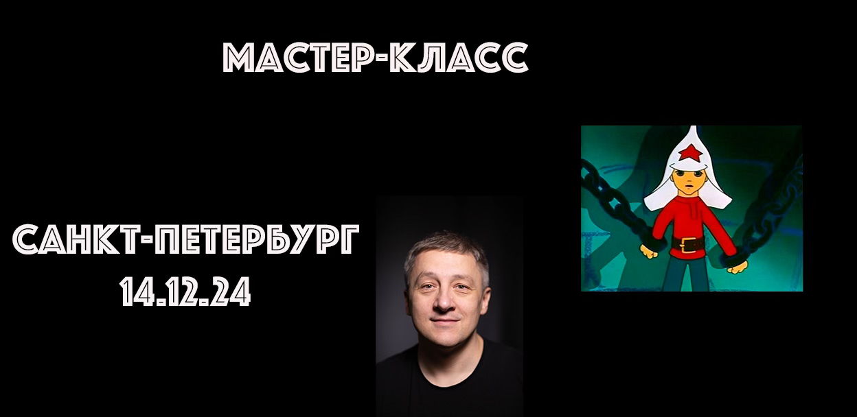 Мастер-класс "Учимся читать". Практически разбор нескольких сказок, сюжетов