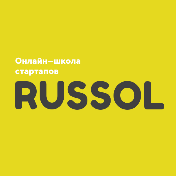 RUSSOL