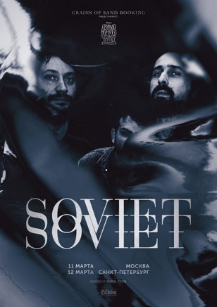 SOVIET SOVIET @ Сердце