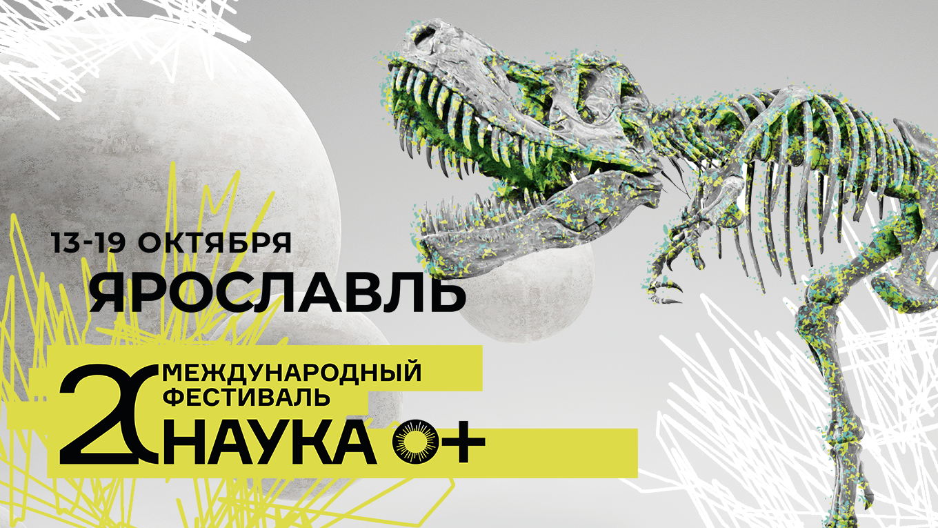 Квиз "Битва умов"