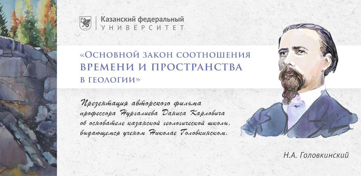 Презентация авторского фильма Д.К.Нургалиева