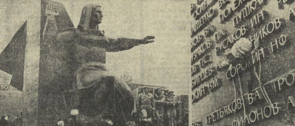 «Свердловский дайджест. 1976 год» / Кинолекция Евгения Бурденкова в Фильмофонде