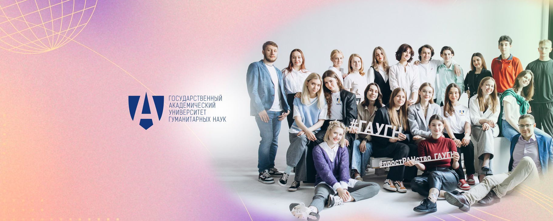 Всероссийская конференция ГАУГН "Адвокатская монополия в России: теоретические и прикладные аспекты"