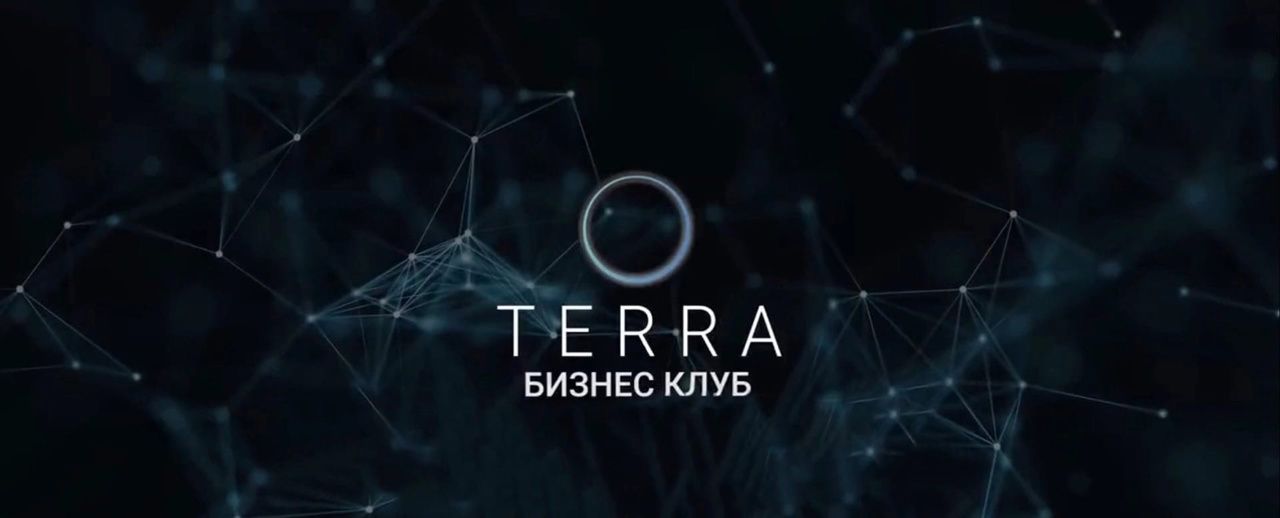 Новый поток бизнес-клуба Терра в Санкт-Петербурге