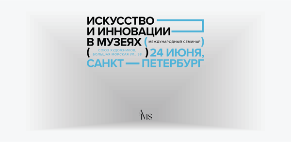 AIMs-2026