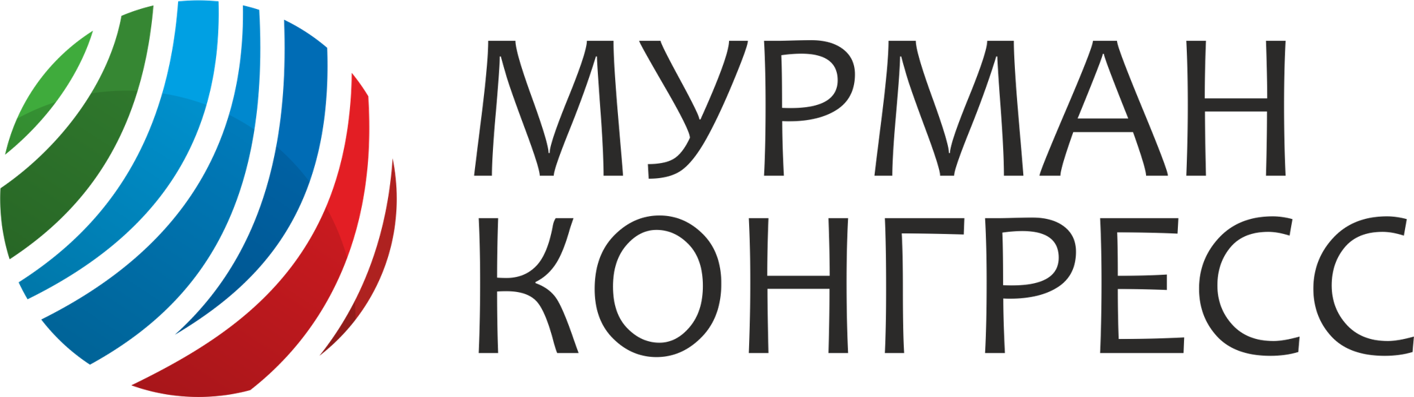 АНО Мурманконгресс
