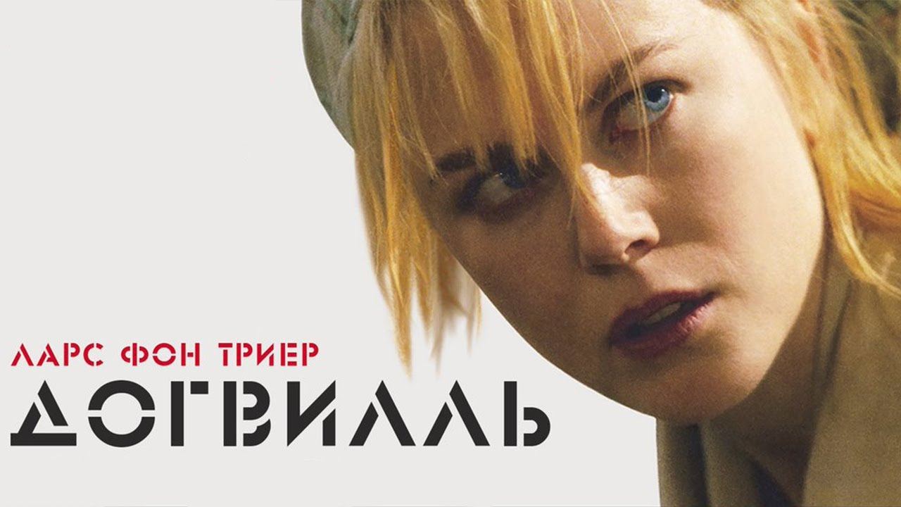 Киноклуб "СОЛЬ"