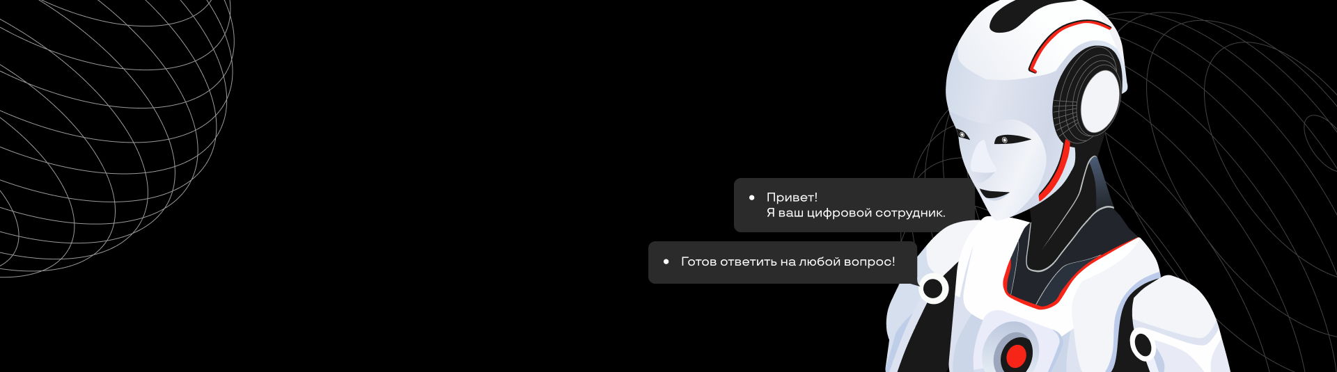 Как цифровые сотрудники на базе ИИ помогают ускорить работу бухгалтерии и финблока