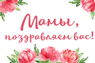 Концерт К.Я. Орлова  "Поговори со мною мама" 
