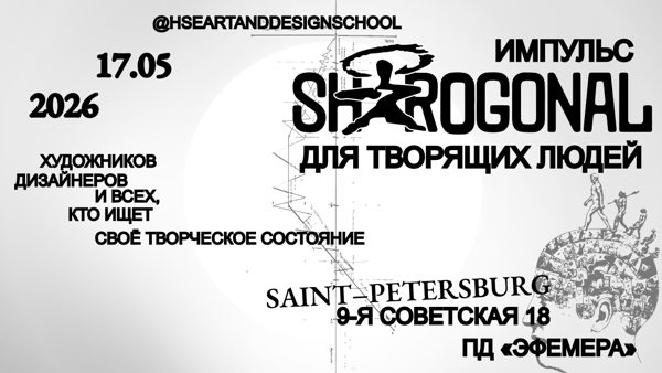 форум SHAROGONAL