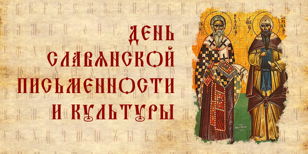 Лекция и викторина "К сокровищам родного слова"