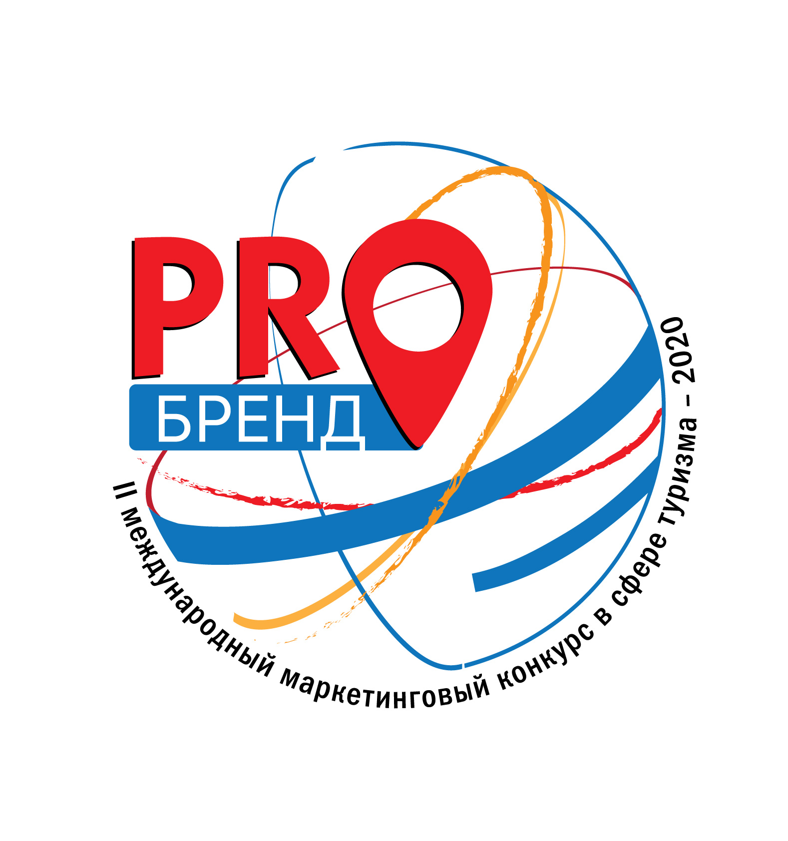 PRO бренд в сфере туризма 2020
