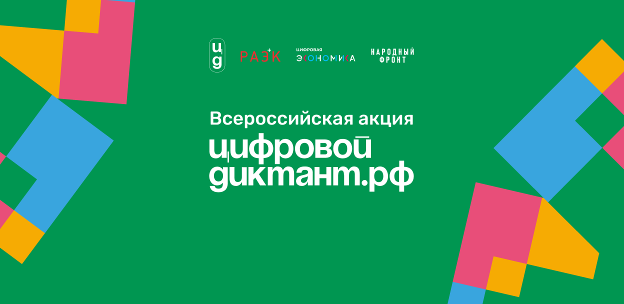 ГБОУ СОШ №164 (Цветной город)