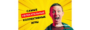 Актерские игры (Питер)