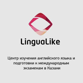 Центр изучания английского языка LinguaLike