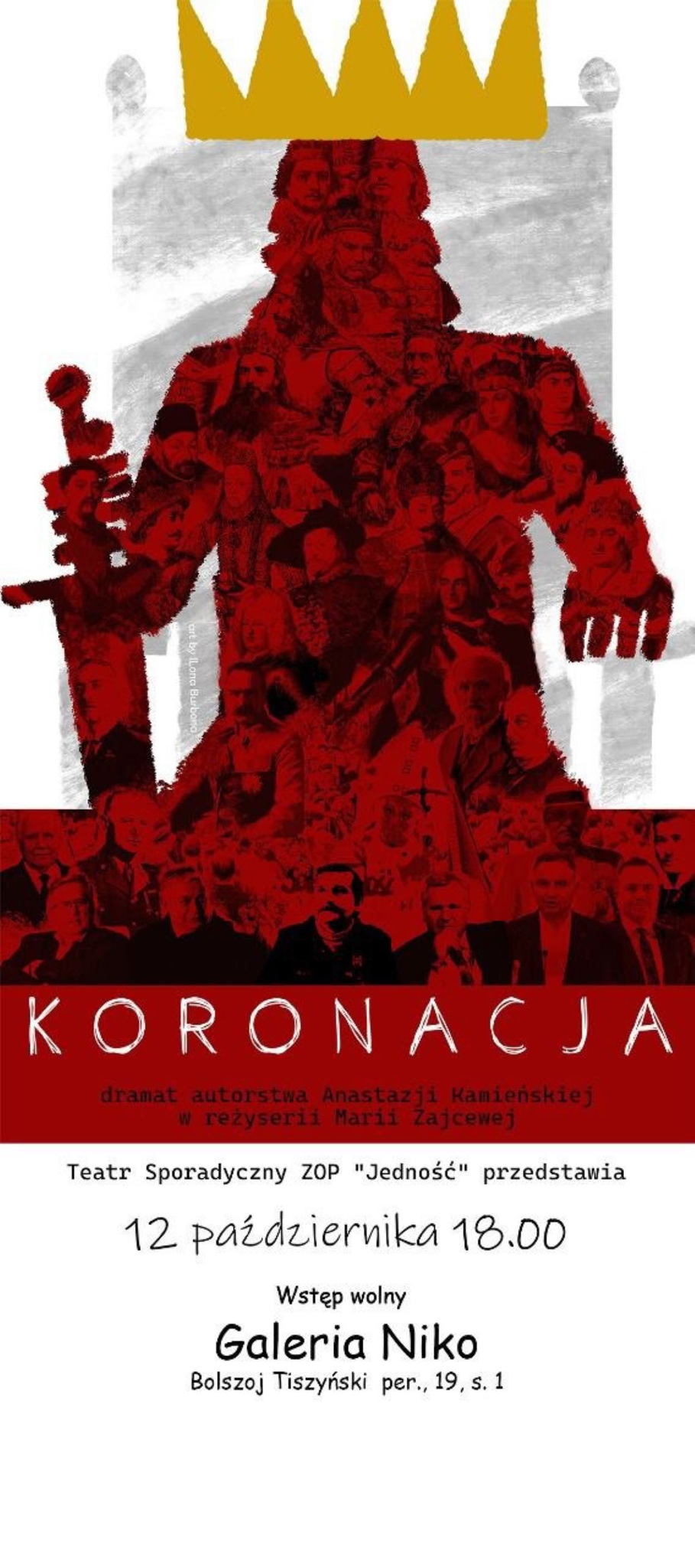 Спектакль "Коронация"/ dramat "Koronacja"