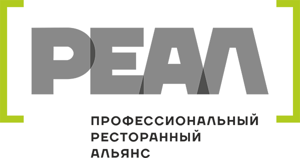 Профессиональный Ресторанный Альянс «РЕАЛ»