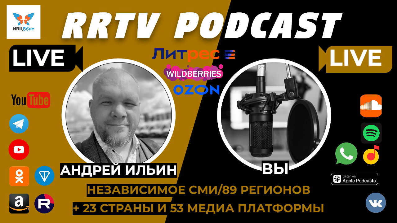 WILDBERRIES TV Приглашаем дизайнеров и производителей показать свой продукт на нашем подиуме