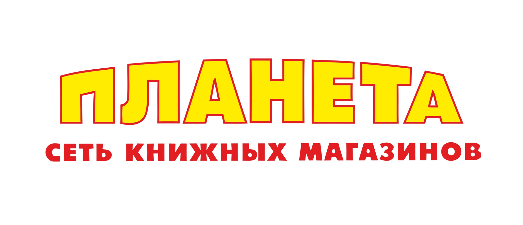 Сеть книжных магазинов Планета