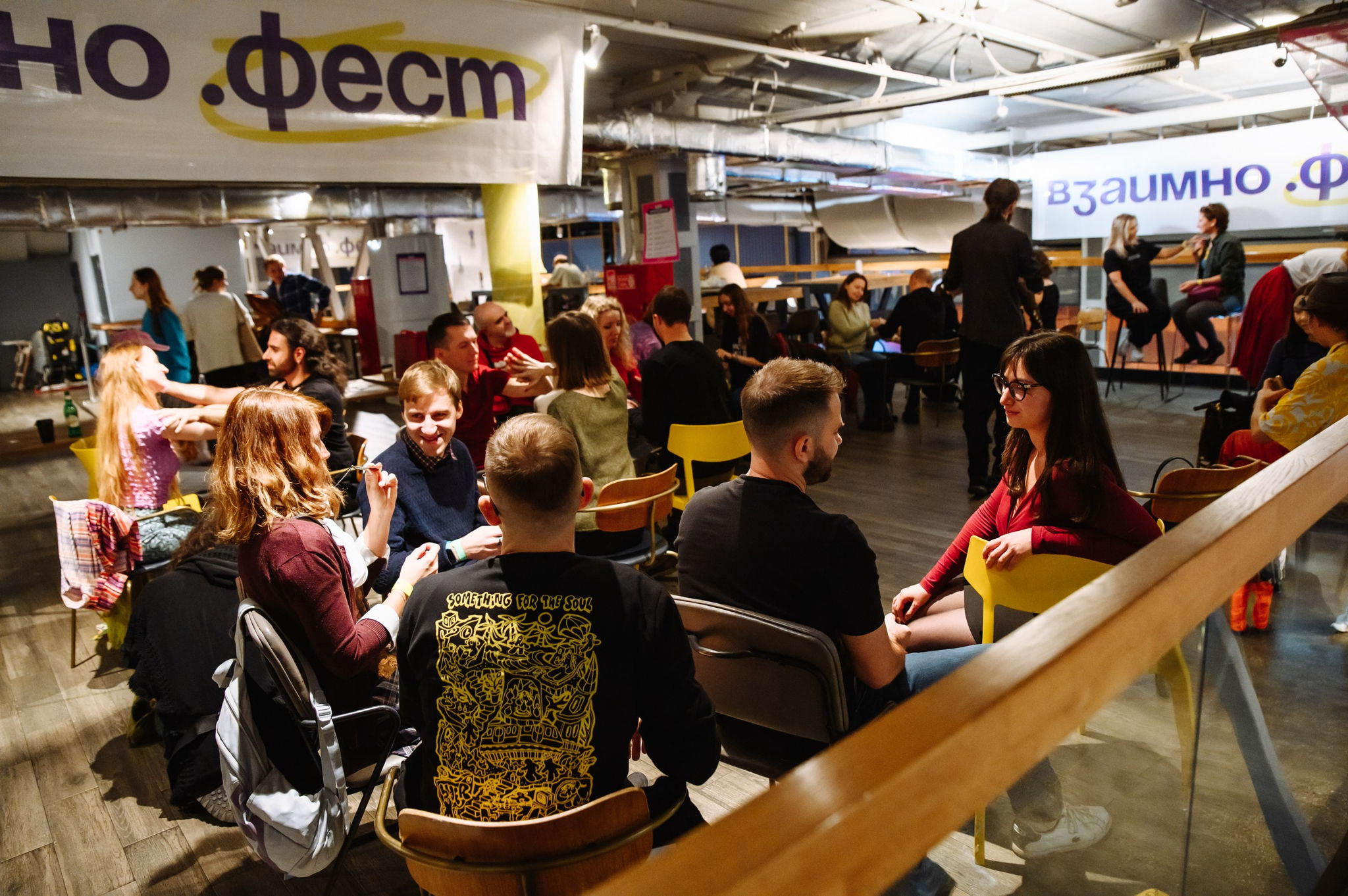 Коммуникативная Игра