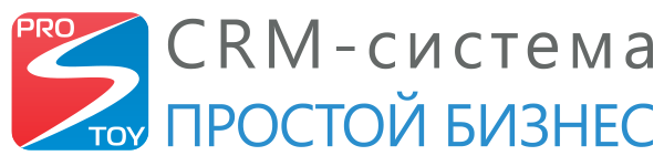 CRM-система «Простой бизнес»