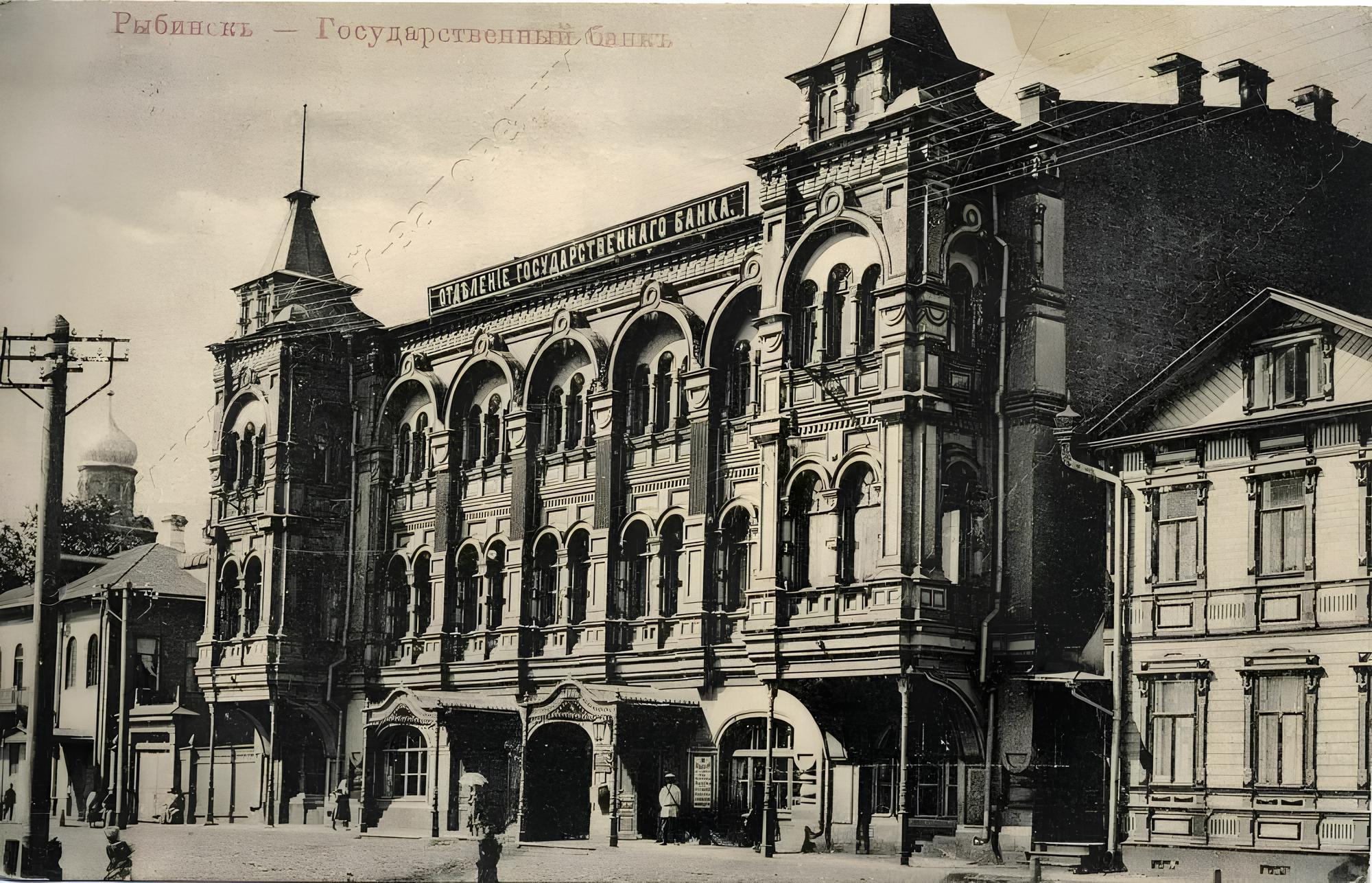 Пешеходная экскурсия по историческому центру «Рыбинск. Лица и судьбы русского зарубежья»