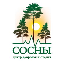 Центр здоровья и отдыха сосны