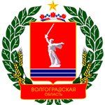 Комитет здравоохранения Волгоградской области