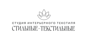 Студия интерьерного текстиля «Стильные-Текстильные»