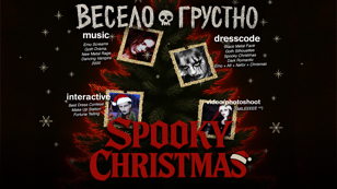 Spooky Christmas