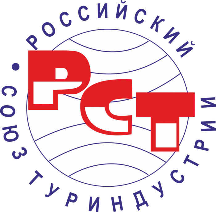 Российский союз Туриндустрии (РСТ)