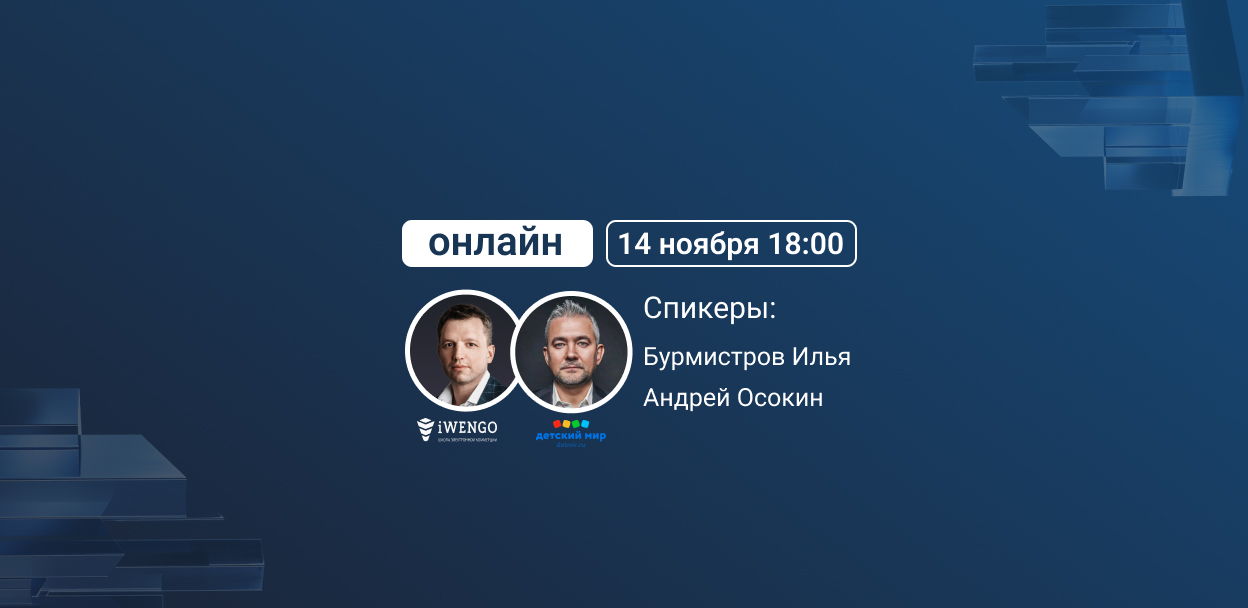 Как создать сильную команду в условиях дефицита кадров