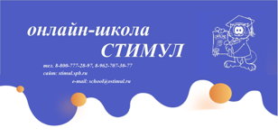 Встреча с директором