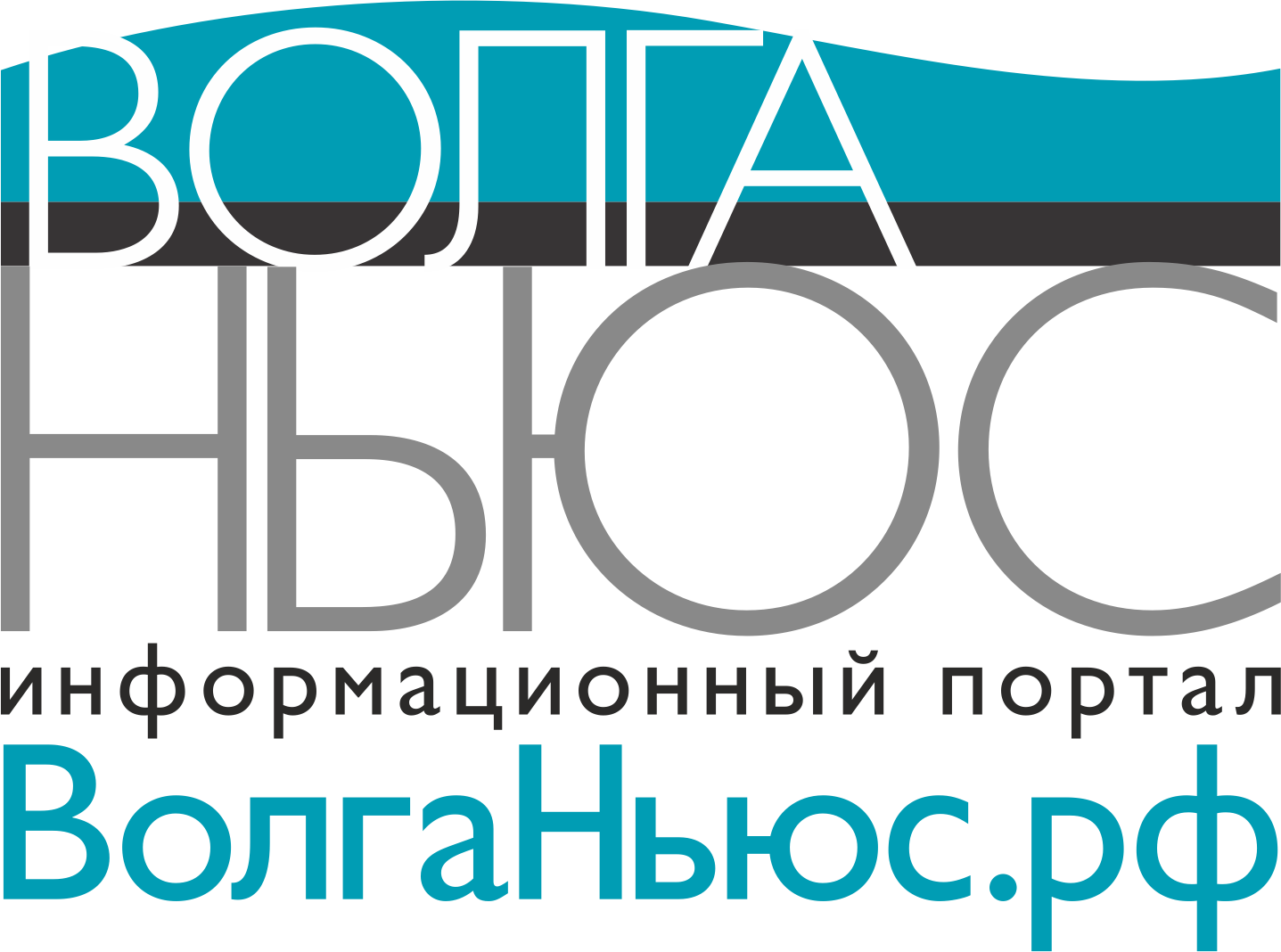 Информационный портал ВолгаНьюс