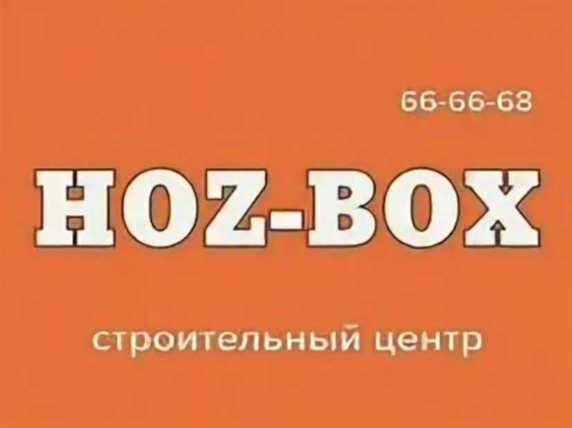 HOZ-BOX