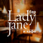 кафе «Lady Jane»